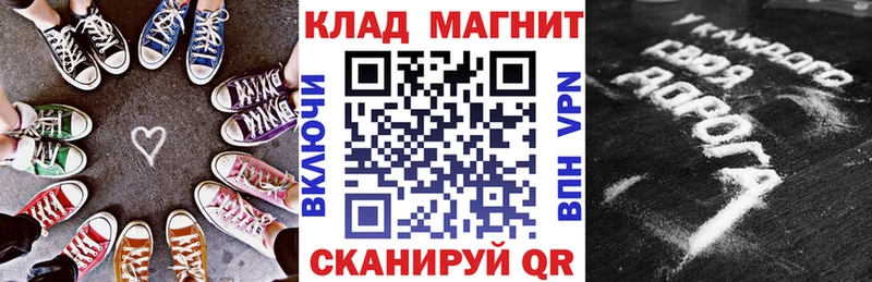 Купить наркотики Юрьевец Каннабис Меф мяу мяу Alpha PVP ГАШ