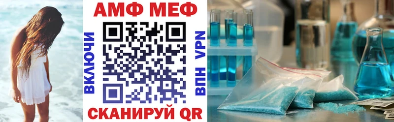 АМФ VHQ  Юрьевец 