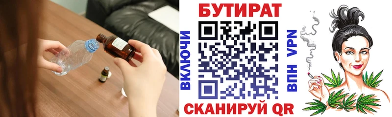 shop телеграм  KRAKEN tor  Бутират оксибутират  Юрьевец  купить  