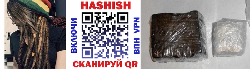 ГАШИШ индика сатива  Юрьевец 
