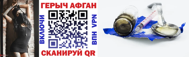 сколько стоит Юрьевец Героин герыч