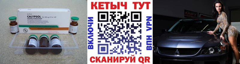 закладка  Юрьевец  Кетамин ketamine 