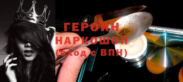 МДМА Уссурийск