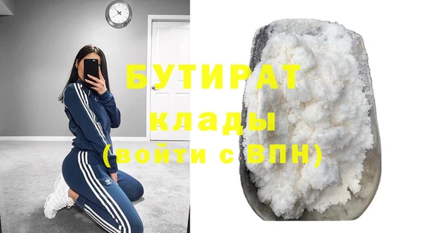 прущие грибы Алексин