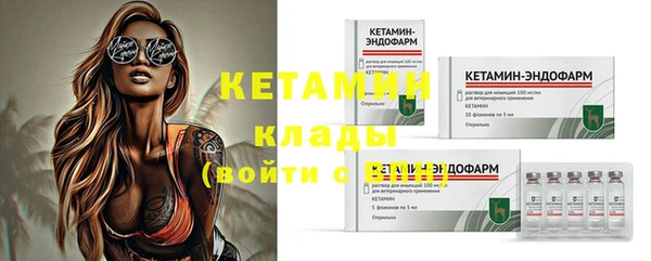 мефедрон мука Лиски