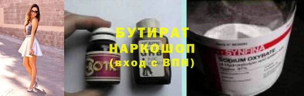 прущие грибы Алексин