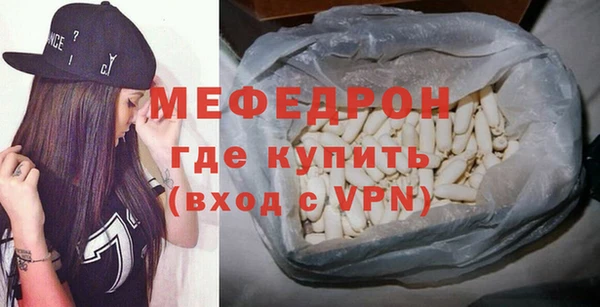 а пвп мука Волгодонск