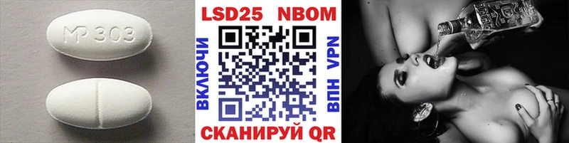 LSD-25 экстази ecstasy где можно купить наркотик Юрьевец