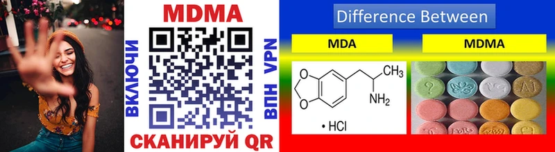 MDMA crystal  Юрьевец 