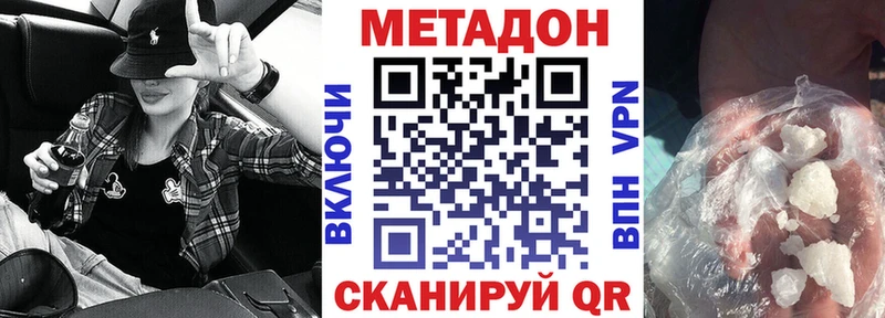 мега ссылки  где купить   Юрьевец  Метадон мёд 