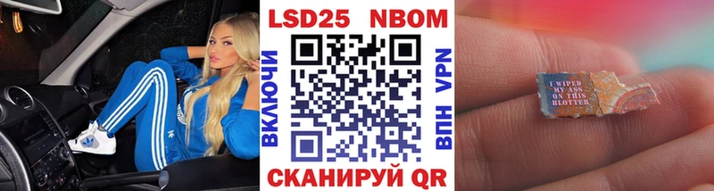 Марки 25I-NBOMe 1500мкг  кракен   Юрьевец 
