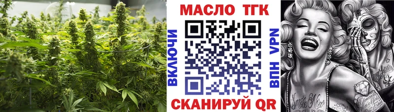 ТГК концентрат  дарнет шоп  omg зеркало  Юрьевец 